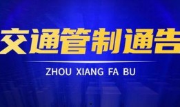 鼎丰集团爆料事件视频播放,事件全解析